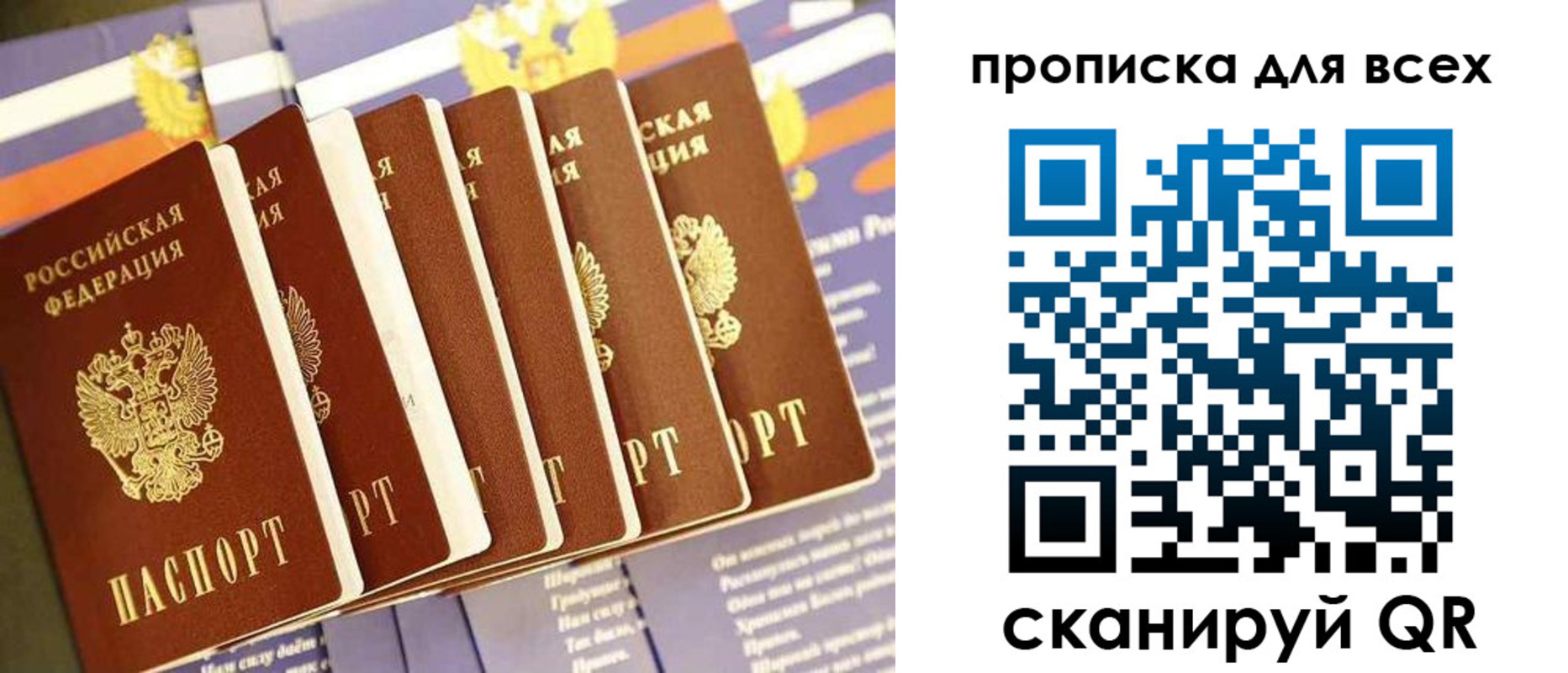 пропишу в квартире в Воскресенске